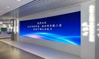 中國化學(xué)展廳LED顯示屏